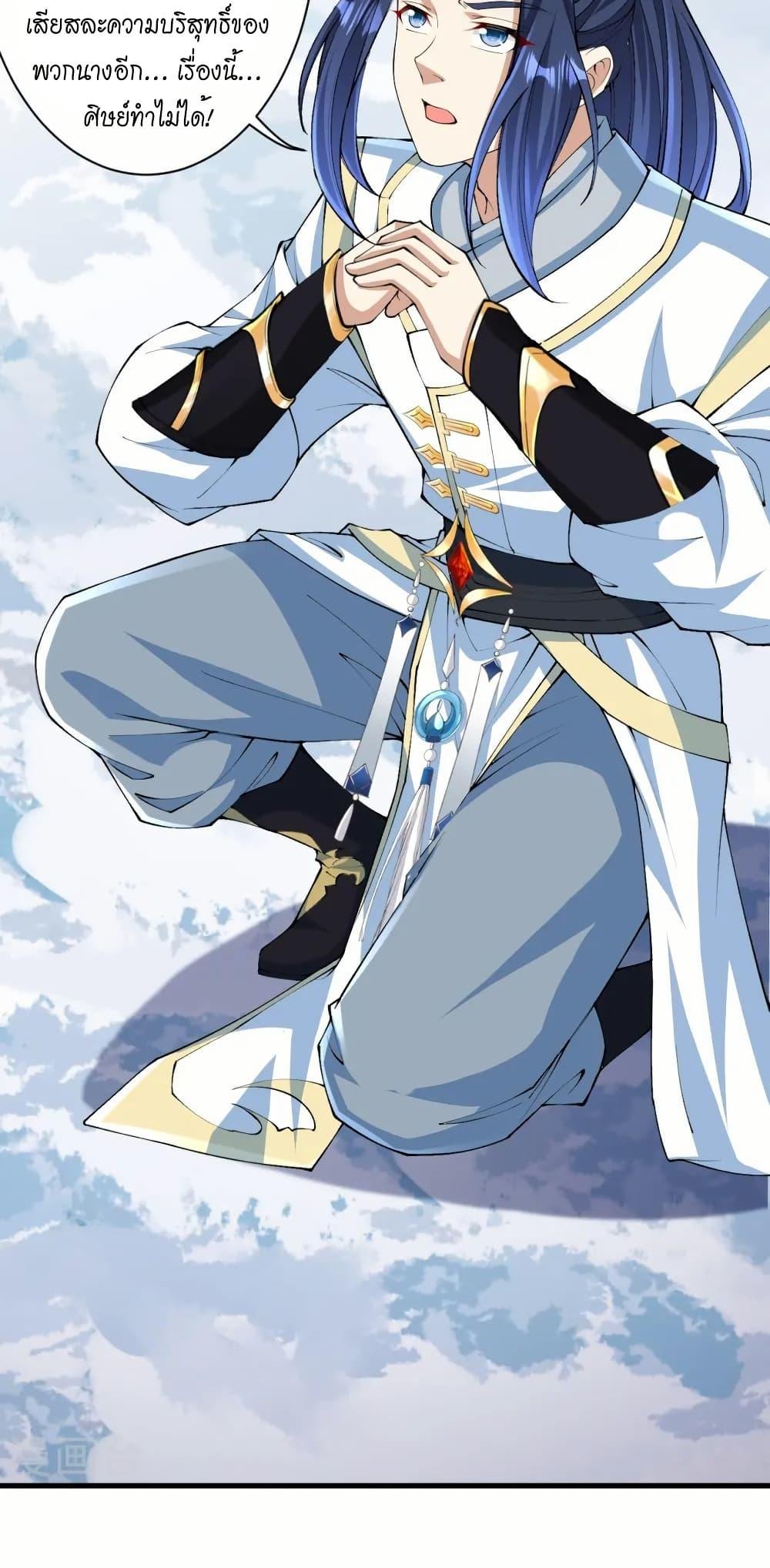 Manga-lc-com อ่านมังงะ อ่านการ์ตูน ออนไลน์ ฟรี Against the Gods อสูรพลิกฟ้า ตอนที่ 1 2 3 4 5 6 7 8 9 10 11 12 13 14 ฟรี ไม่มีโฆษณา Manga-lc - อ่าน มังงะ อ่าน การ์ตูน ออนไลน์ อ่านมังงะ ฟรี