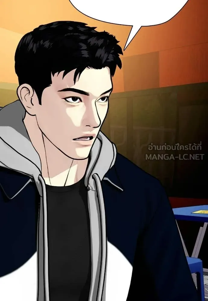 หมาหัวเน่า ตอนที่ 159 รูปที่ 129