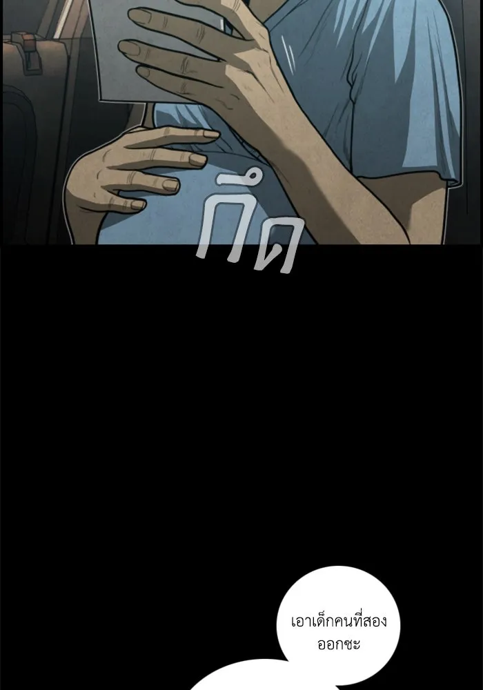 ตกศพสยอง ตอนที่ 29 รูปที่ 58