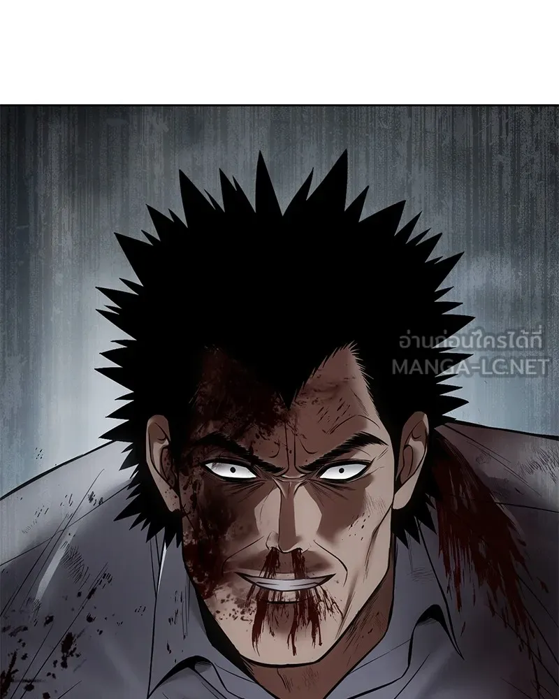 แบคXX ตอนที่ 95 รูปที่ 138