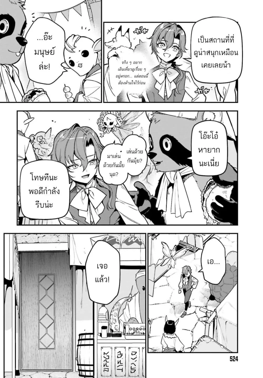 Manga-lc-com อ่านมังงะ อ่านการ์ตูน ออนไลน์ ฟรี Gokuaku Kizoku, Kenkyo Kenjitsu ni Musou suru ตอนที่ 1 2 3 4 5 6 7 8 9 10 11 12 13 14 ฟรี ไม่มีโฆษณา Manga-lc - อ่าน มังงะ อ่าน การ์ตูน ออนไลน์ อ่านมังงะ ฟรี