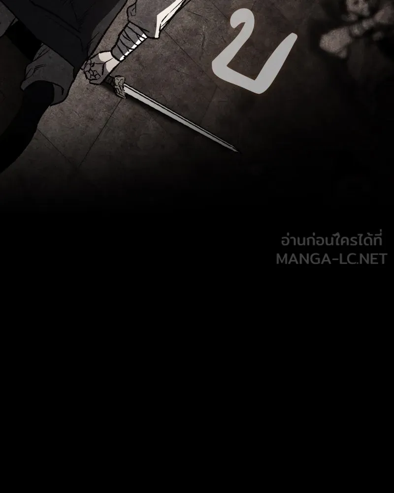 เกิดอีกทีเป็นว่าที่ประมุขลัทธิมาร ตอนที่ 78 รูปที่ 165
