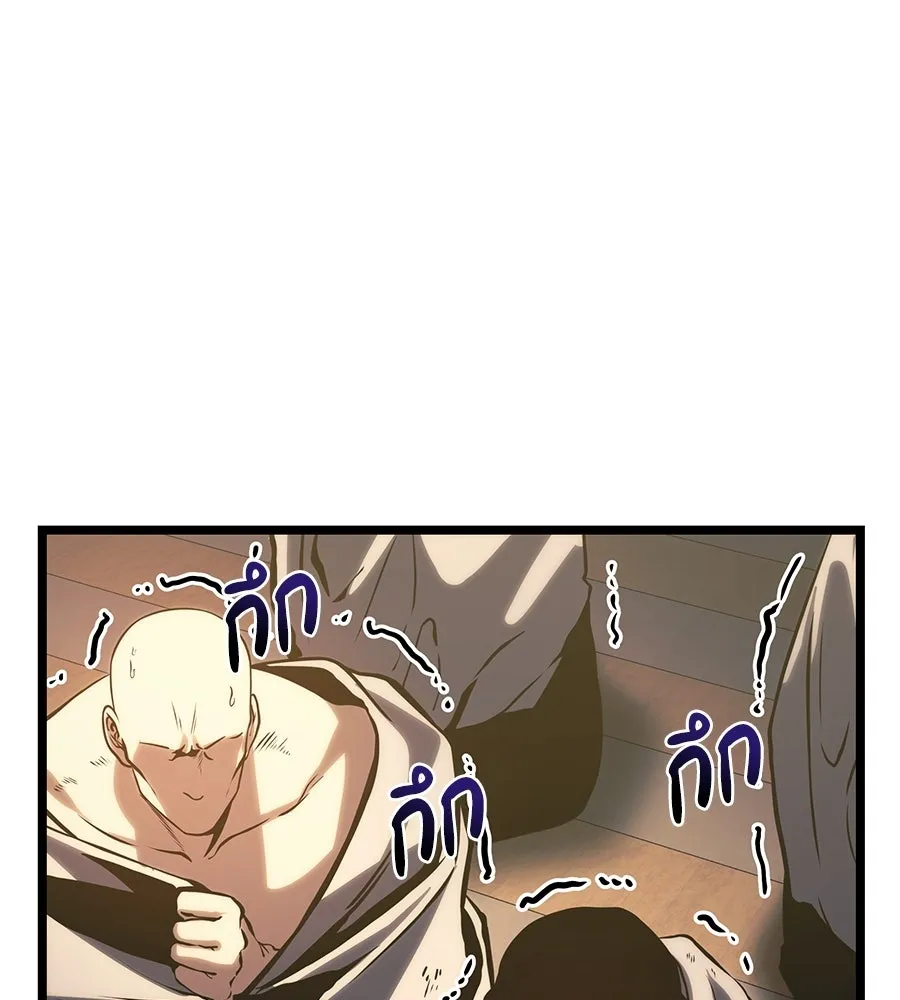 จอมเวทคนเลี้ยงแกะ ตอนที่ 19 รูปที่ 356