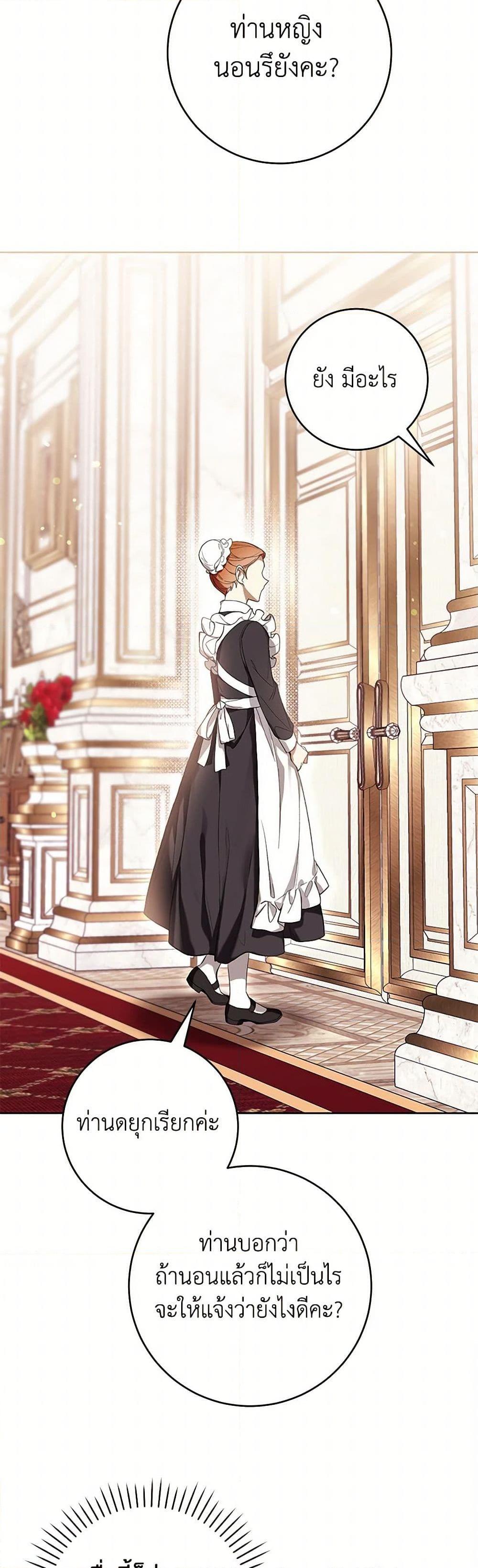 Manga-lc-com อ่านมังงะ อ่านการ์ตูน ออนไลน์ ฟรี What’s Wrong With Being the Villainess ตอนที่ 1 2 3 4 5 6 7 8 9 10 11 12 13 14 ฟรี ไม่มีโฆษณา Manga-lc - อ่าน มังงะ อ่าน การ์ตูน ออนไลน์ อ่านมังงะ ฟรี