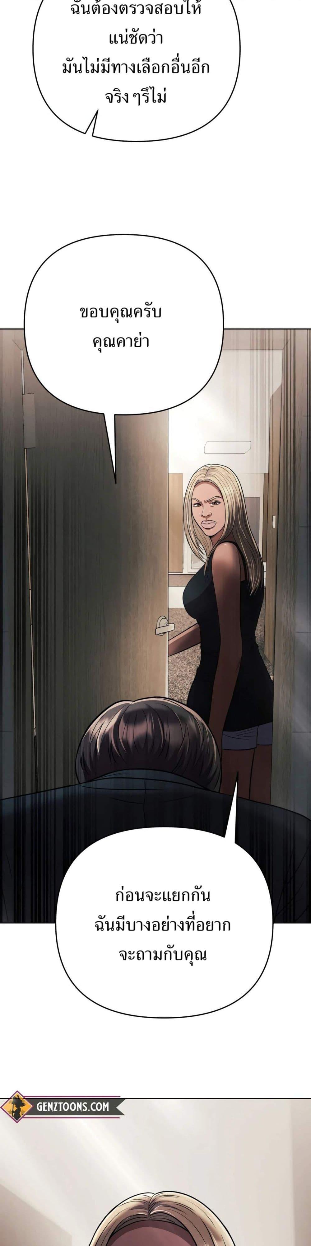 Manga-lc-com อ่านมังงะ อ่านการ์ตูน ออนไลน์ ฟรี New Employee Kim Chul-Soo ตอนที่ 1 2 3 4 5 6 7 8 9 10 11 12 13 14 ฟรี ไม่มีโฆษณา Manga-lc - อ่าน มังงะ อ่าน การ์ตูน ออนไลน์ อ่านมังงะ ฟรี