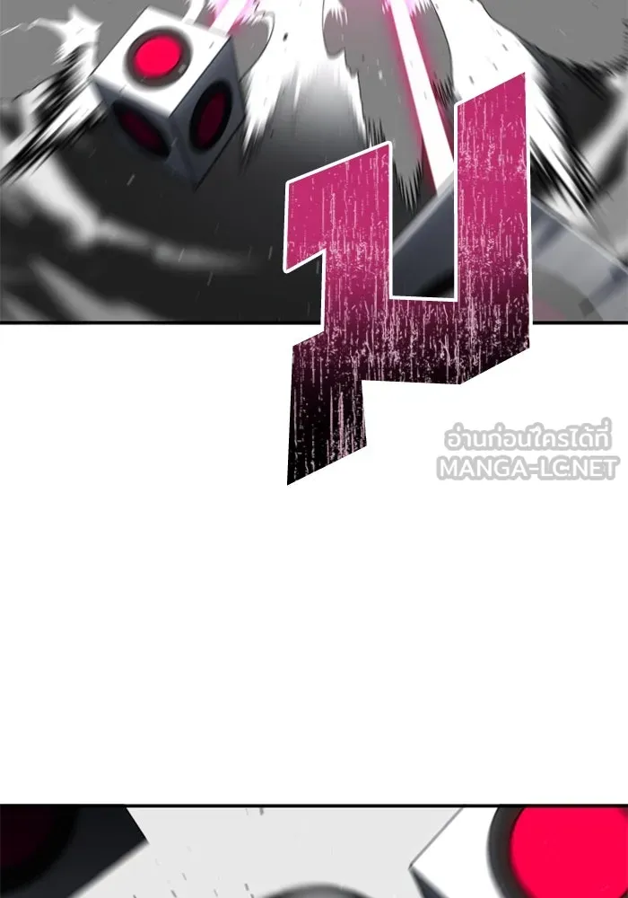 อดีตบอสหอคอย ตอนที่ 50 รูปที่ 57