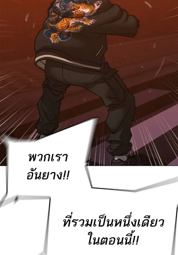 reality ตอนที่ 148 รูปที่ 191