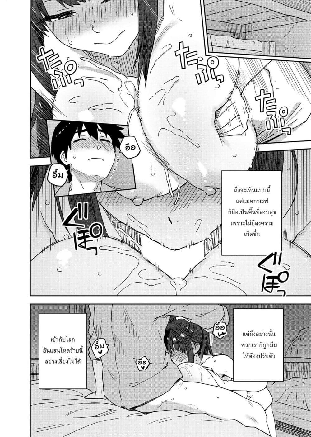 Manga-lc-com อ่านมังงะ อ่านการ์ตูน ออนไลน์ ฟรี Class Teni de Teihen datta Boku wa Nebiki 99% Skill de Sekai wo Seisuru ตอนที่ 1 2 3 4 5 6 7 8 9 10 11 12 13 14 ฟรี ไม่มีโฆษณา Manga-lc - อ่าน มังงะ อ่าน การ์ตูน ออนไลน์ อ่านมังงะ ฟรี