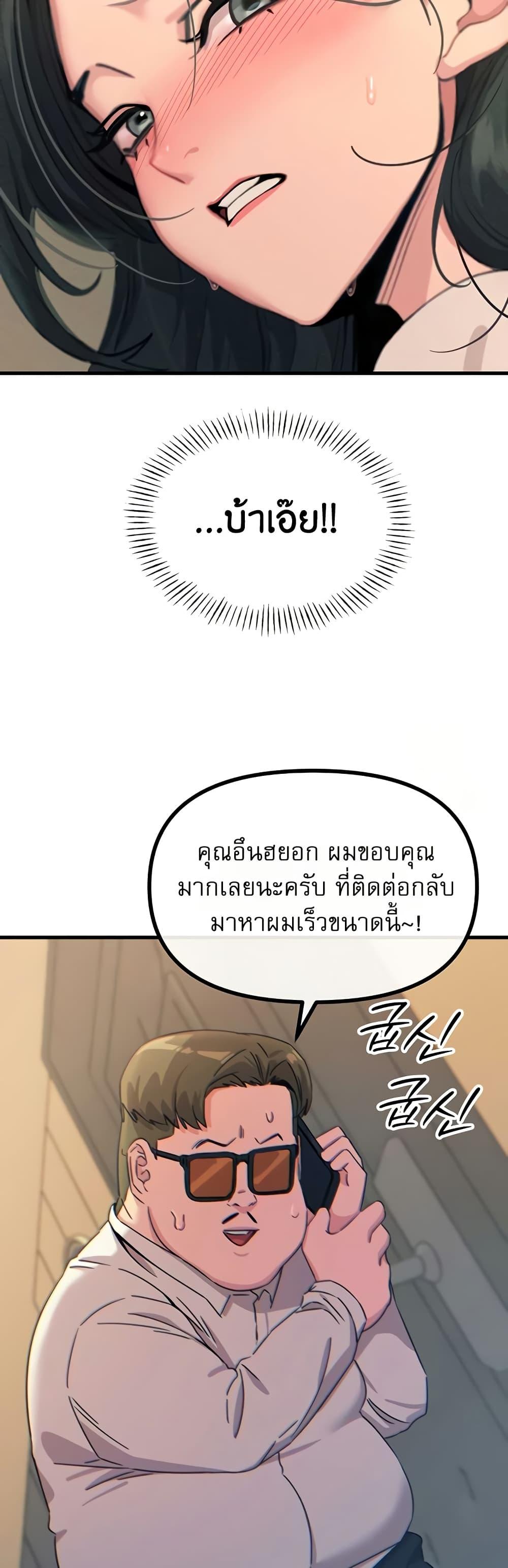 Doujin-Lc- อ่าน โดจิน มังฮวา เกาหลี ญี่ปุ่น จีน แปลไทย You Won’t ตอนที่ 1 2 3 4 5 6 7 8 9 10 11 12 13 14 ฟรี ไม่มีโฆษณา อ่าน โดจิน Manhwa เกาหลี ญี่ปุ่น จีน เรามีครบ คัดมาให้เน้นๆ โดจิน 18+ รับประกันความฟินโดย  Doujin Lc