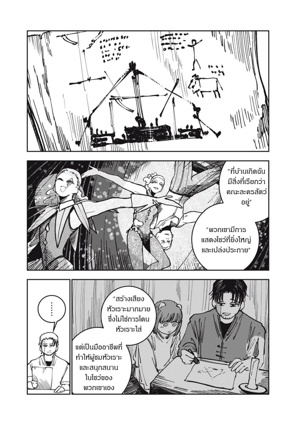 Manga-lc-com อ่านมังงะ อ่านการ์ตูน ออนไลน์ ฟรี Isekai Henkyo Meshi ตอนที่ 1 2 3 4 5 6 7 8 9 10 11 12 13 14 ฟรี ไม่มีโฆษณา Manga-lc - อ่าน มังงะ อ่าน การ์ตูน ออนไลน์ อ่านมังงะ ฟรี