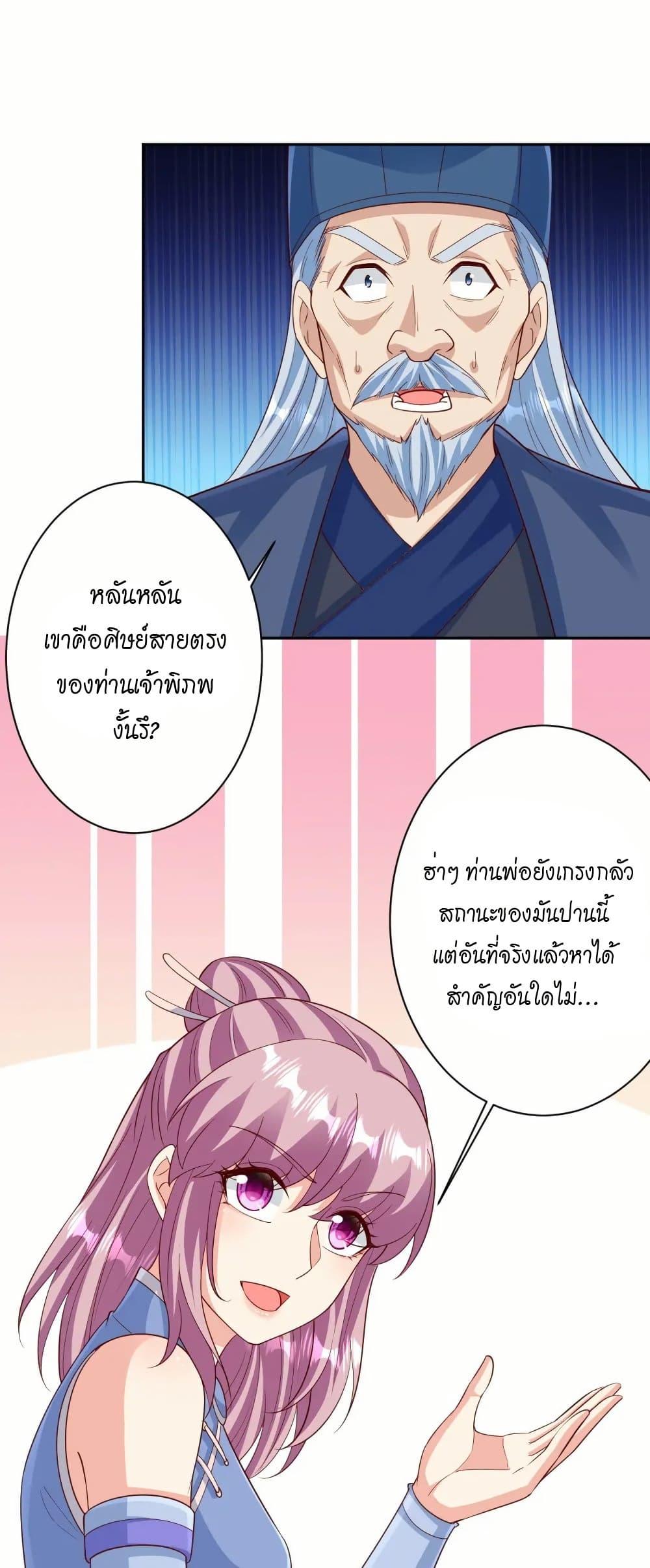 Manga-lc-com อ่านมังงะ อ่านการ์ตูน ออนไลน์ ฟรี Against the Gods อสูรพลิกฟ้า ตอนที่ 1 2 3 4 5 6 7 8 9 10 11 12 13 14 ฟรี ไม่มีโฆษณา Manga-lc - อ่าน มังงะ อ่าน การ์ตูน ออนไลน์ อ่านมังงะ ฟรี