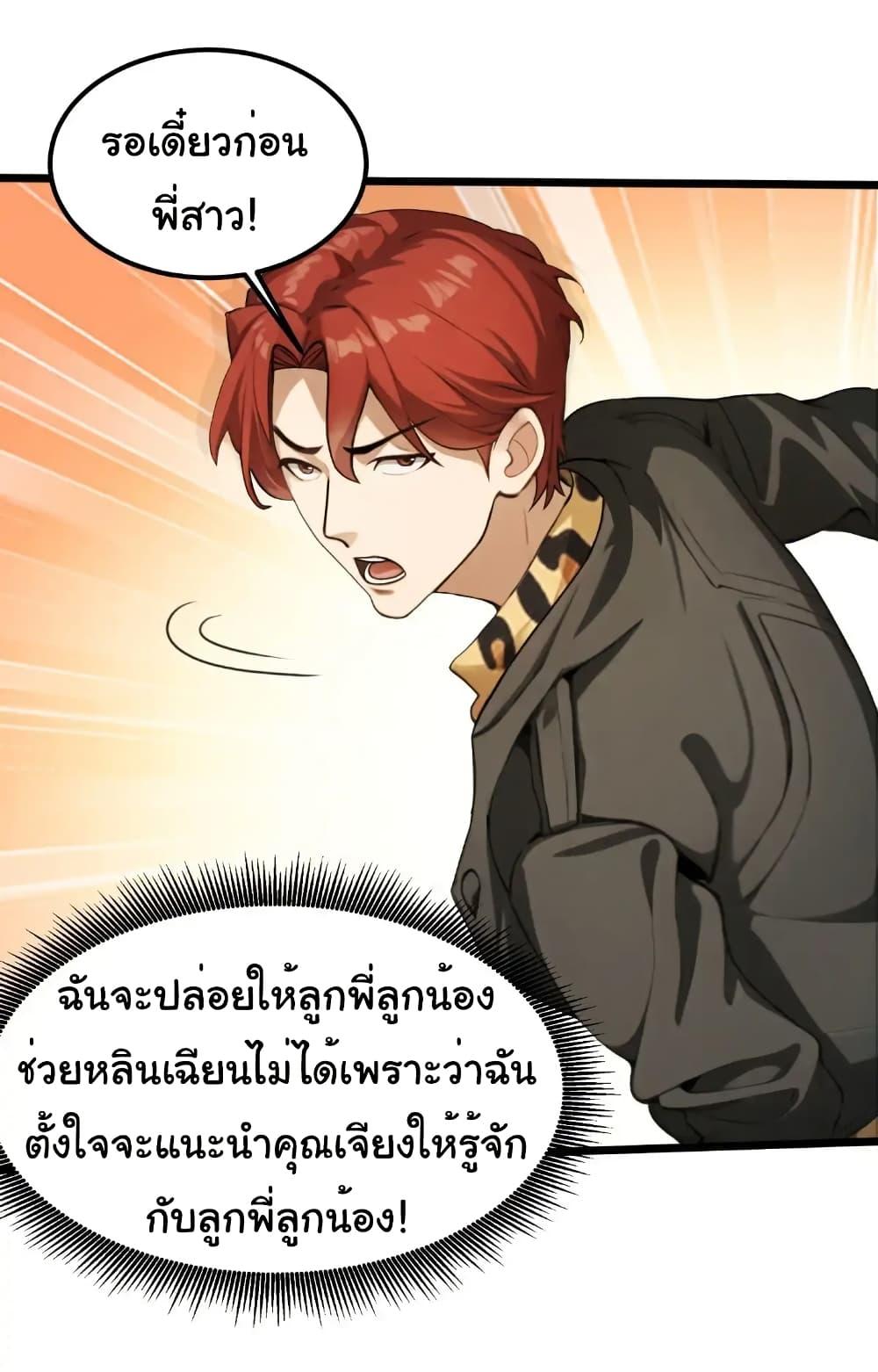 Manga-lc-com อ่านมังงะ อ่านการ์ตูน ออนไลน์ ฟรี Empress wife and trash husband ตอนที่ 1 2 3 4 5 6 7 8 9 10 11 12 13 14 ฟรี ไม่มีโฆษณา Manga-lc - อ่าน มังงะ อ่าน การ์ตูน ออนไลน์ อ่านมังงะ ฟรี
