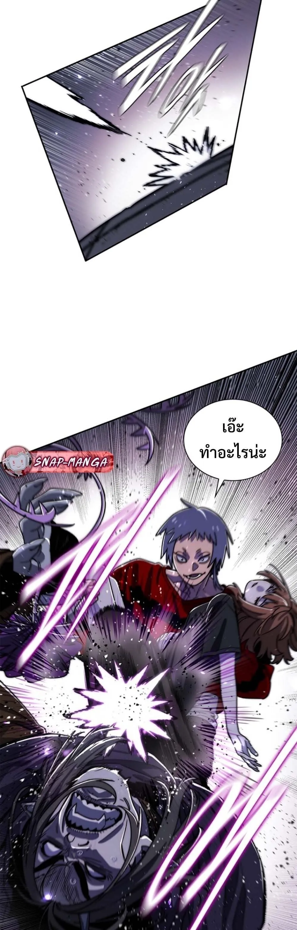 The 18-Year Old Demon King ตอนที่ ตอนที่ 19 รูปที่ 8