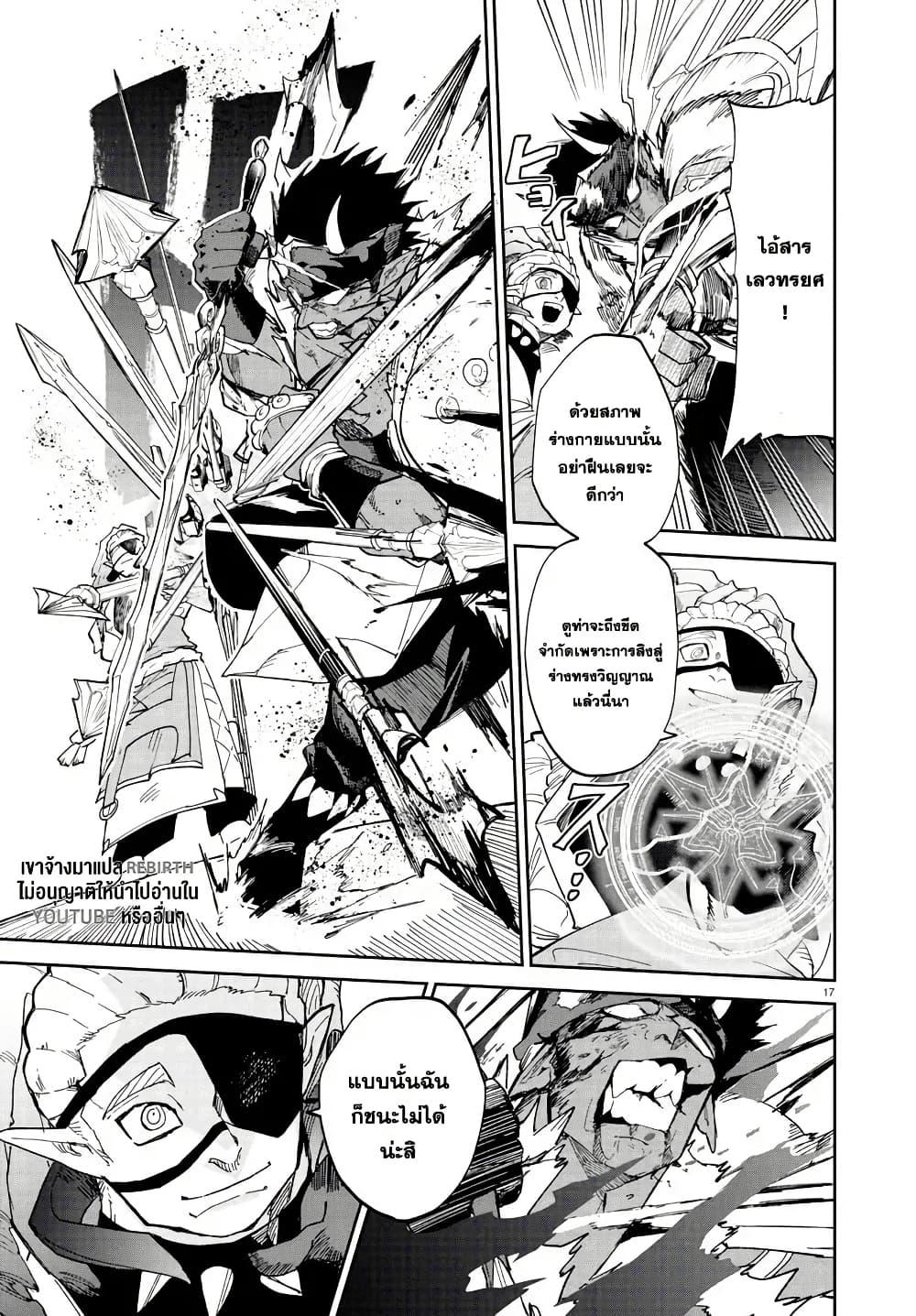 Manga-lc-com อ่านมังงะ อ่านการ์ตูน ออนไลน์ ฟรี Fukushuu Hime Lola – Onee-sama wo Ikenie ni Shita Kono Kuni wa Mou Iranai ตอนที่ 1 2 3 4 5 6 7 8 9 10 11 12 13 14 ฟรี ไม่มีโฆษณา Manga-lc - อ่าน มังงะ อ่าน การ์ตูน ออนไลน์ อ่านมังงะ ฟรี