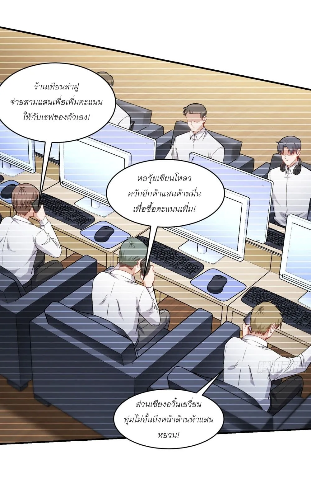 Manga-lc-com อ่านมังงะ อ่านการ์ตูน ออนไลน์ ฟรี Became a Billionaire After Dog Licking Improperly ตอนที่ 1 2 3 4 5 6 7 8 9 10 11 12 13 14 ฟรี ไม่มีโฆษณา Manga-lc - อ่าน มังงะ อ่าน การ์ตูน ออนไลน์ อ่านมังงะ ฟรี