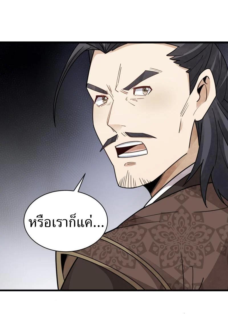 Manga-lc-com อ่านมังงะ อ่านการ์ตูน ออนไลน์ ฟรี Lan Ke Qi Yuan ตอนที่ 1 2 3 4 5 6 7 8 9 10 11 12 13 14 ฟรี ไม่มีโฆษณา Manga-lc - อ่าน มังงะ อ่าน การ์ตูน ออนไลน์ อ่านมังงะ ฟรี