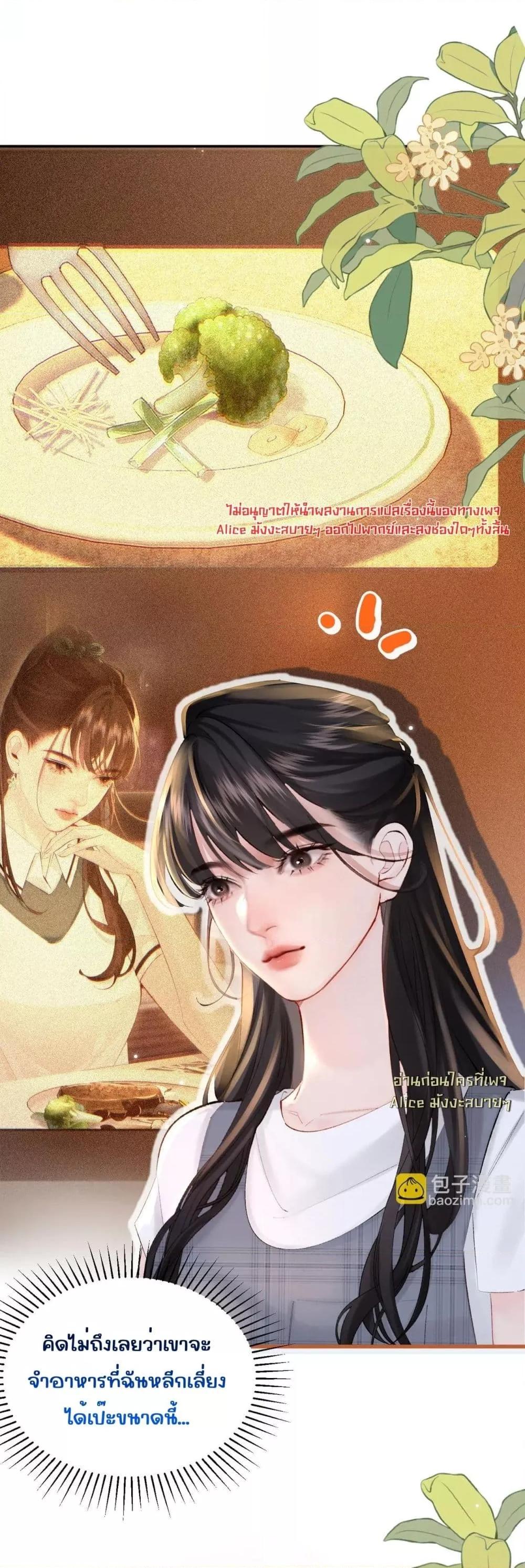 Manga-lc-com อ่านมังงะ อ่านการ์ตูน ออนไลน์ ฟรี FatalFavor–ร ตอนที่ 1 2 3 4 5 6 7 8 9 10 11 12 13 14 ฟรี ไม่มีโฆษณา Manga-lc - อ่าน มังงะ อ่าน การ์ตูน ออนไลน์ อ่านมังงะ ฟรี