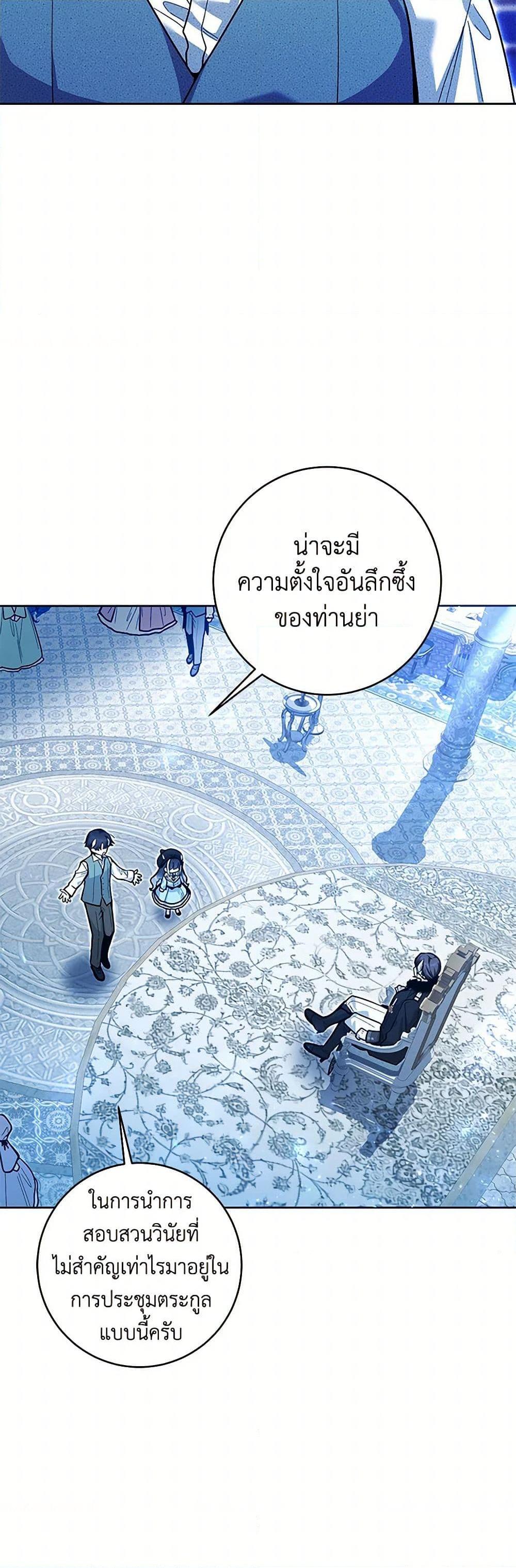 Manga-lc-com อ่านมังงะ อ่านการ์ตูน ออนไลน์ ฟรี Black Killer Whale Baby ตอนที่ 1 2 3 4 5 6 7 8 9 10 11 12 13 14 ฟรี ไม่มีโฆษณา Manga-lc - อ่าน มังงะ อ่าน การ์ตูน ออนไลน์ อ่านมังงะ ฟรี