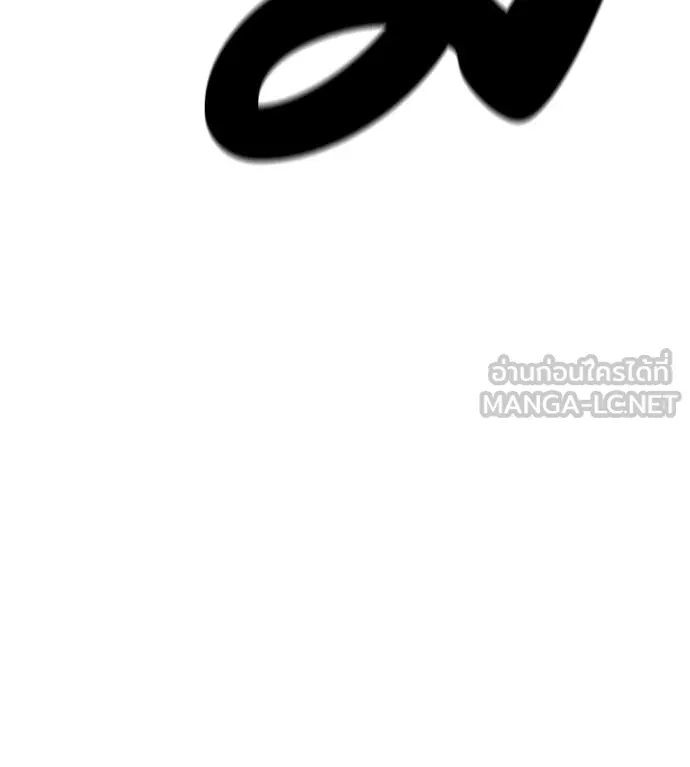 เรียกฉันว่าพระเจ้า ตอนที่ 54 รูปที่ 5