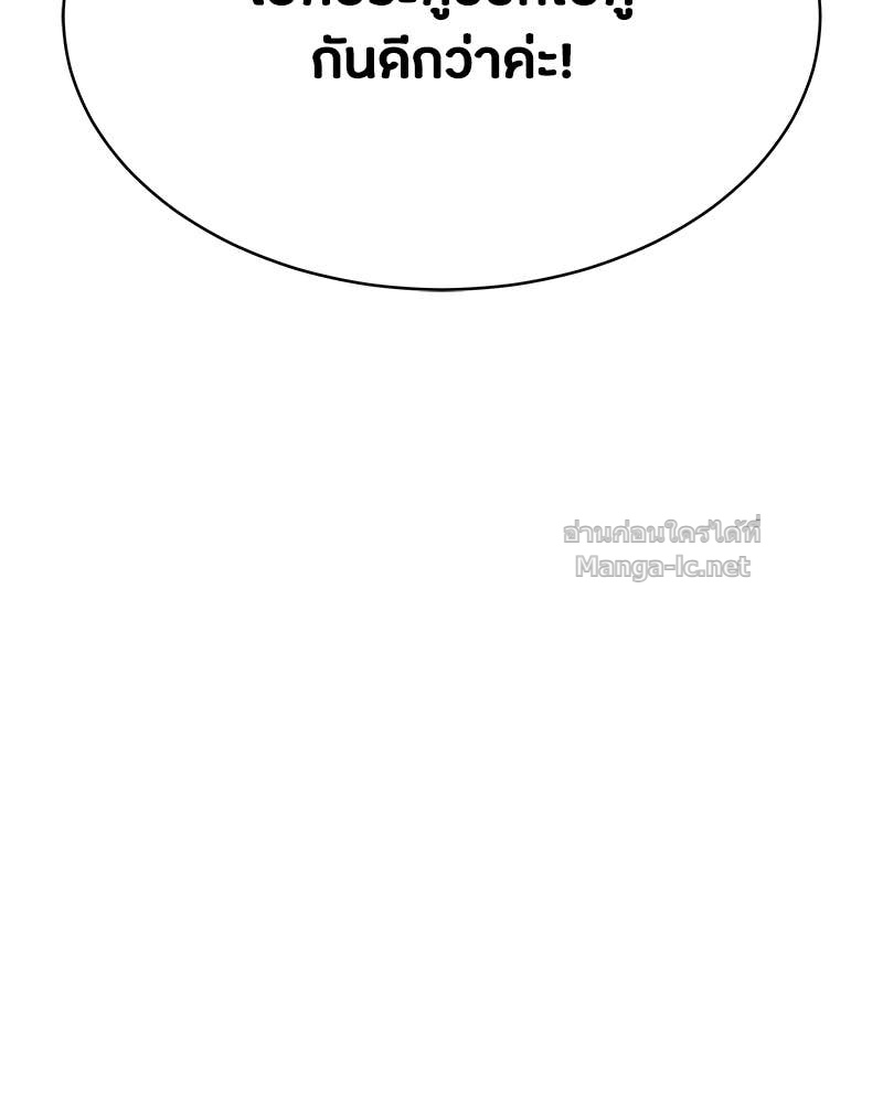 Doujin-Lc- อ่าน โดจิน มังฮวา เกาหลี ญี่ปุ่น จีน แปลไทย ข้าราชการพิเศษ ตอนที่ 1 2 3 4 5 6 7 8 9 10 11 12 13 14 ฟรี ไม่มีโฆษณา อ่าน โดจิน Manhwa เกาหลี ญี่ปุ่น จีน เรามีครบ คัดมาให้เน้นๆ โดจิน 18+ รับประกันความฟินโดย Doujin Lc