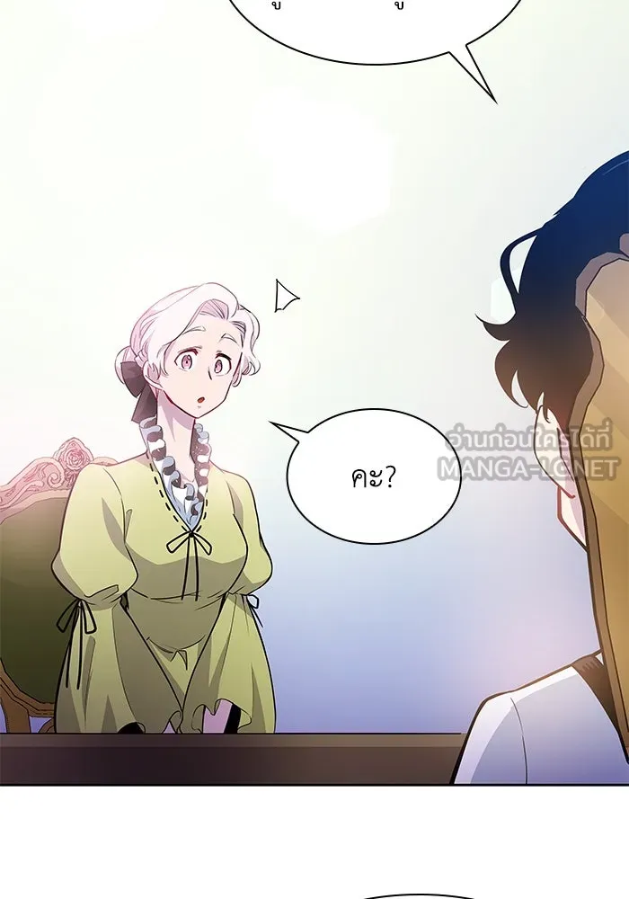 ฟิลเลียโรเซ่กับคำทำนายแห่งมงกุฎหนาม ตอนที่ 59 รูปที่ 18