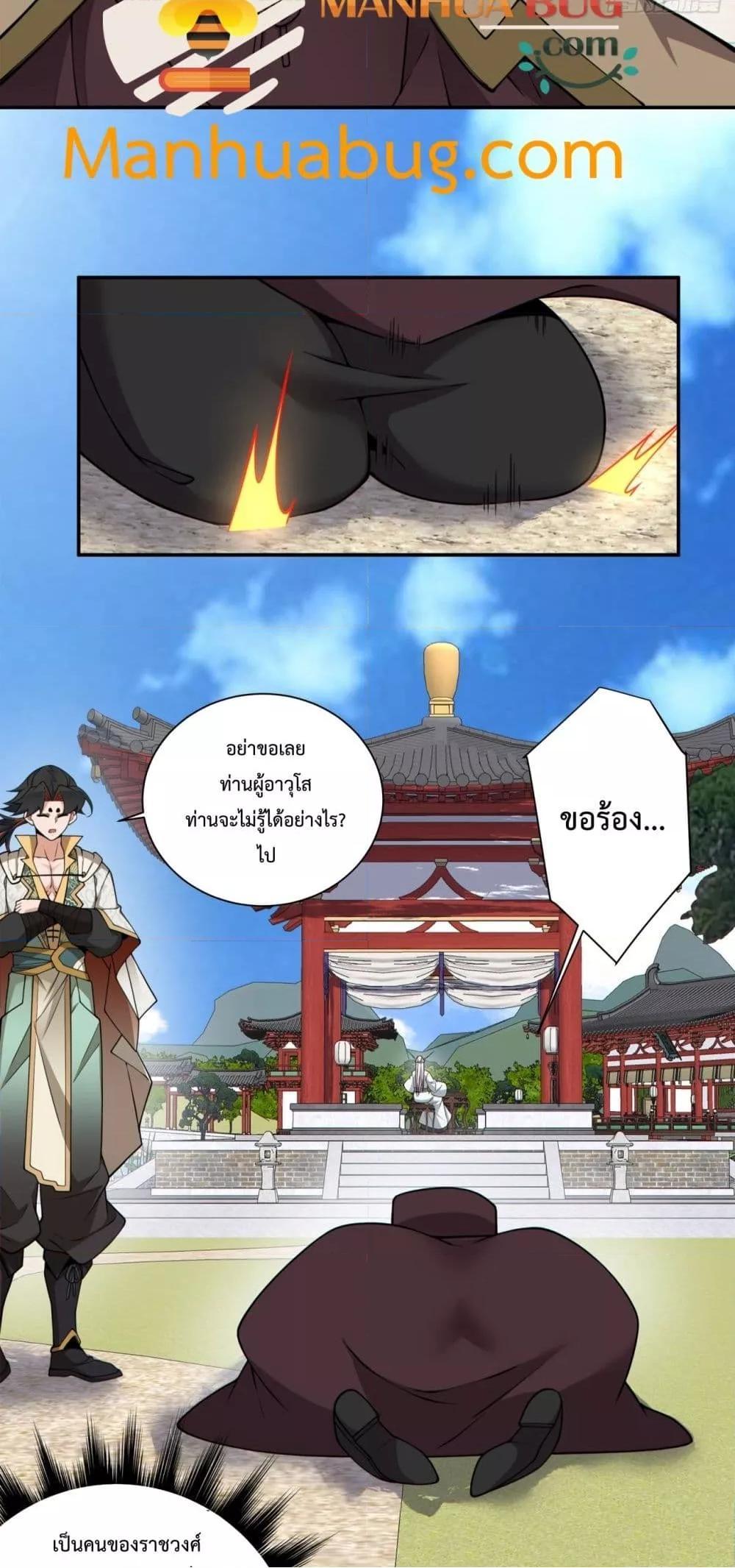 Manga-lc-com อ่านมังงะ อ่านการ์ตูน ออนไลน์ ฟรี My Disciples Are All Big Villains ตอนที่ 1 2 3 4 5 6 7 8 9 10 11 12 13 14 ฟรี ไม่มีโฆษณา Manga-lc - อ่าน มังงะ อ่าน การ์ตูน ออนไลน์ อ่านมังงะ ฟรี