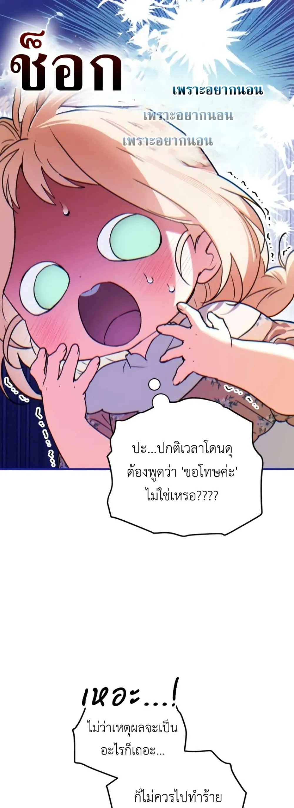 Manga-lc-com อ่านมังงะ อ่านการ์ตูน ออนไลน์ ฟรี Secretly Strong and Searching for My Daddy ตอนที่ 1 2 3 4 5 6 7 8 9 10 11 12 13 14 ฟรี ไม่มีโฆษณา Manga-lc - อ่าน มังงะ อ่าน การ์ตูน ออนไลน์ อ่านมังงะ ฟรี