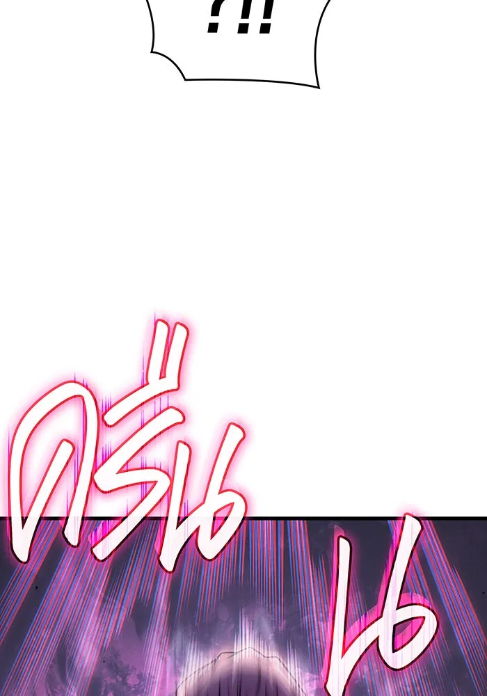 เกิดใหม่พร้อมพลังแห่งราชัน ตอนที่ 42 รูปที่ 40