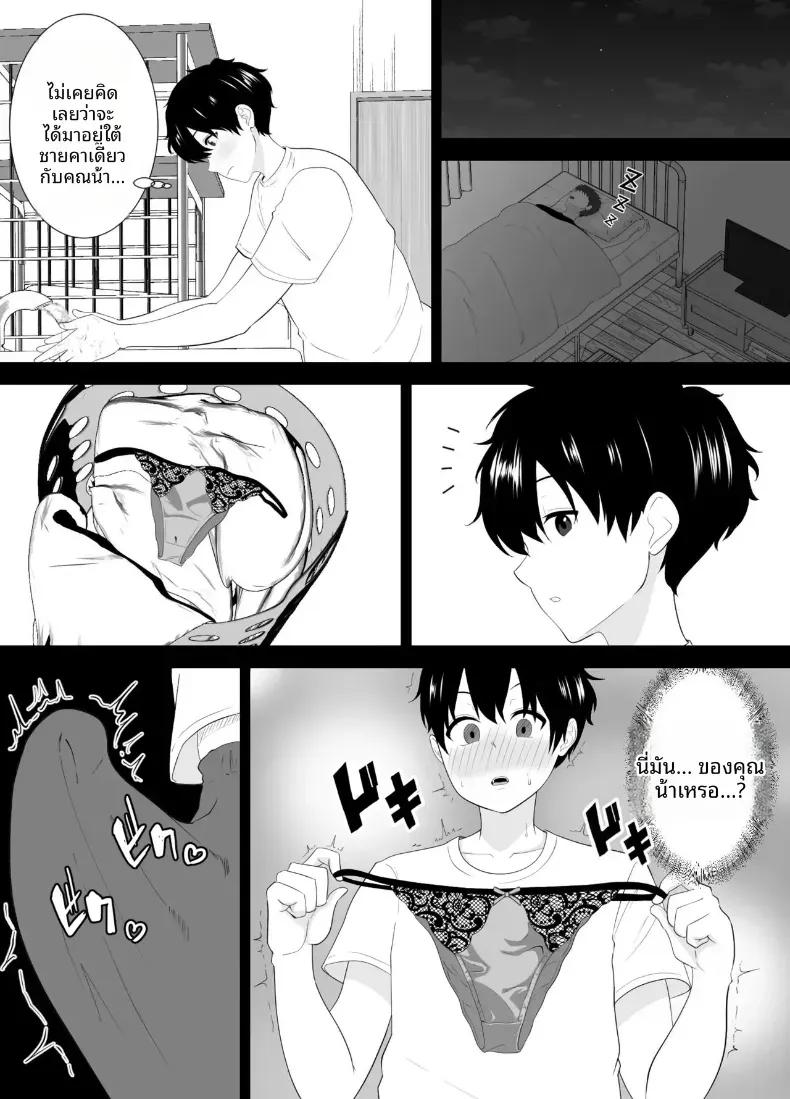 Doujin-Lc- อ่าน โดจิน มังฮวา เกาหลี ญี่ปุ่น จีน แปลไทย เเม่เพื่อนเเบบนี้ใครจะห้ามใจไหว ตอนที่ 1 2 3 4 5 6 7 8 9 10 11 12 13 14 ฟรี ไม่มีโฆษณา อ่าน โดจิน Manhwa เกาหลี ญี่ปุ่น จีน เรามีครบ คัดมาให้เน้นๆ โดจิน 18+ รับประกันความฟินโดย  Doujin Lc