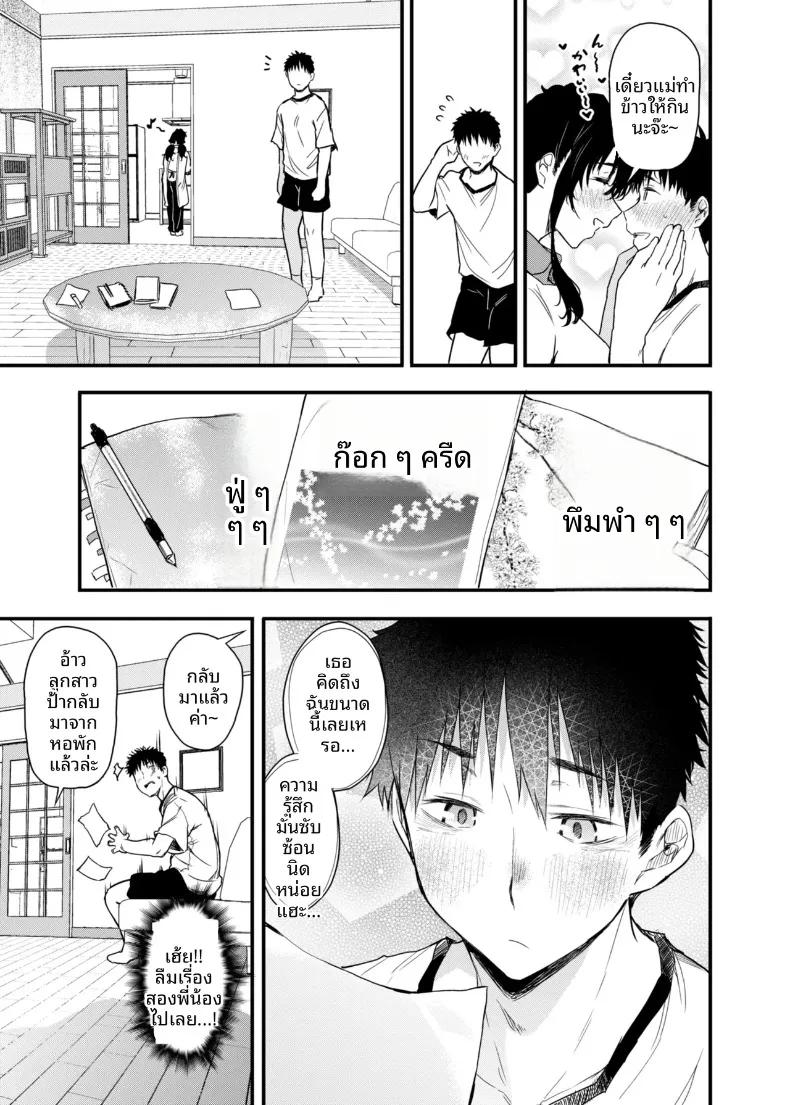 Doujin-Lc- อ่าน โดจิน มังฮวา เกาหลี ญี่ปุ่น จีน แปลไทย ชีวิตวัยเด็กอยู่กับแม่ในชนบท (Nusumusbim) ตอนที่ 1 2 3 4 5 6 7 8 9 10 11 12 13 14 ฟรี ไม่มีโฆษณา อ่าน โดจิน Manhwa เกาหลี ญี่ปุ่น จีน เรามีครบ คัดมาให้เน้นๆ โดจิน 18+ รับประกันความฟินโดย  Doujin Lc