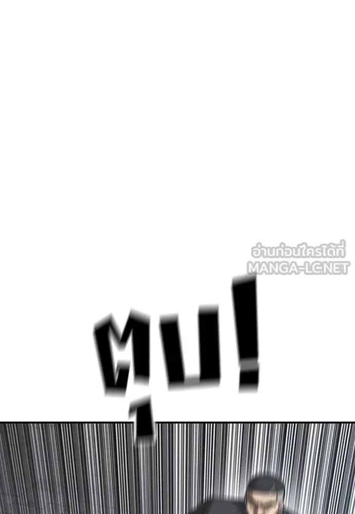 Y2K ตอนที่ 55 รูปที่ 162