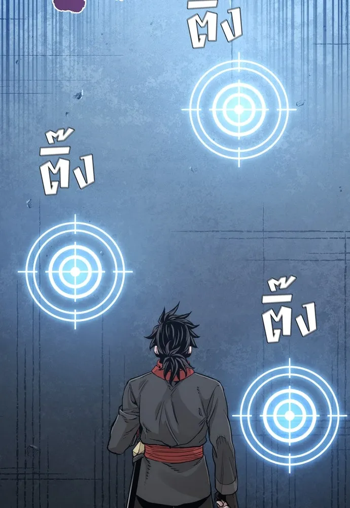 เส้นทางสู่เทพมาร ตอนที่ 78 รูปที่ 214