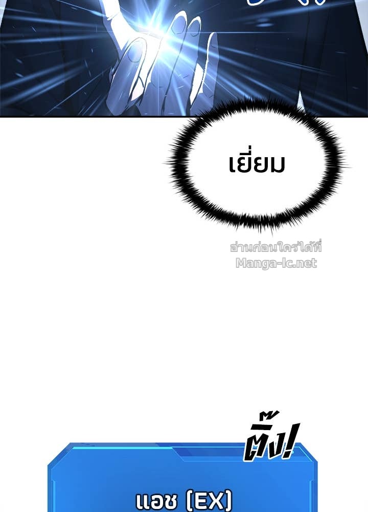 Doujin-Lc- อ่าน โดจิน มังฮวา เกาหลี ญี่ปุ่น จีน แปลไทย ผู้พิชิตเกมป้องกันฐาน ตอนที่ 1 2 3 4 5 6 7 8 9 10 11 12 13 14 ฟรี ไม่มีโฆษณา อ่าน โดจิน Manhwa เกาหลี ญี่ปุ่น จีน เรามีครบ คัดมาให้เน้นๆ โดจิน 18+ รับประกันความฟินโดย Doujin Lc