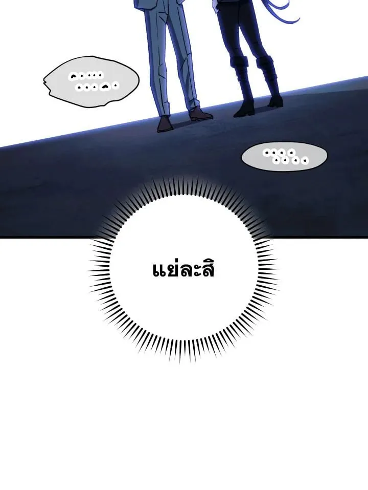 The Hero Returns ตอนที่ ตอนที่ 74 รูปที่ 61