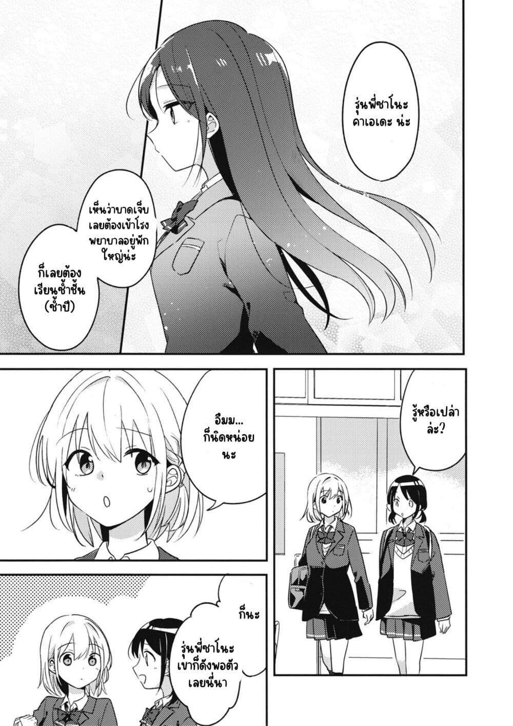 Manga-lc-com อ่านมังงะ อ่านการ์ตูน ออนไลน์ ฟรี Onaji Class no Senpai ตอนที่ 1 2 3 4 5 6 7 8 9 10 11 12 13 14 ฟรี ไม่มีโฆษณา Manga-lc - อ่าน มังงะ อ่าน การ์ตูน ออนไลน์ อ่านมังงะ ฟรี