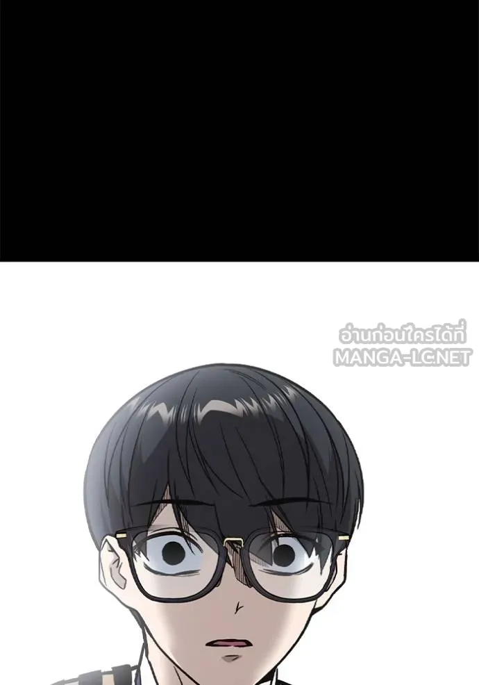 Study Group ตอนที่ 278 รูปที่ 91