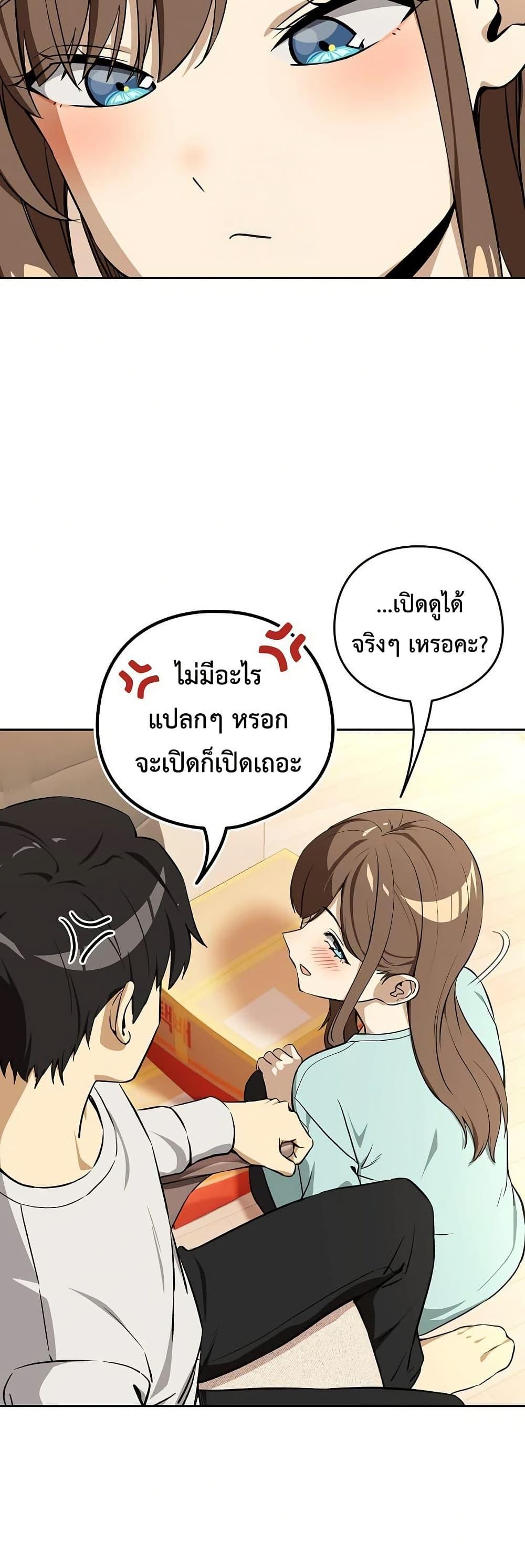 Doujin-Lc- อ่าน โดจิน มังฮวา เกาหลี ญี่ปุ่น จีน แปลไทย After Work Love ตอนที่ 1 2 3 4 5 6 7 8 9 10 11 12 13 14 ฟรี ไม่มีโฆษณา อ่าน โดจิน Manhwa เกาหลี ญี่ปุ่น จีน เรามีครบ คัดมาให้เน้นๆ โดจิน 18+ รับประกันความฟินโดย  Doujin Lc