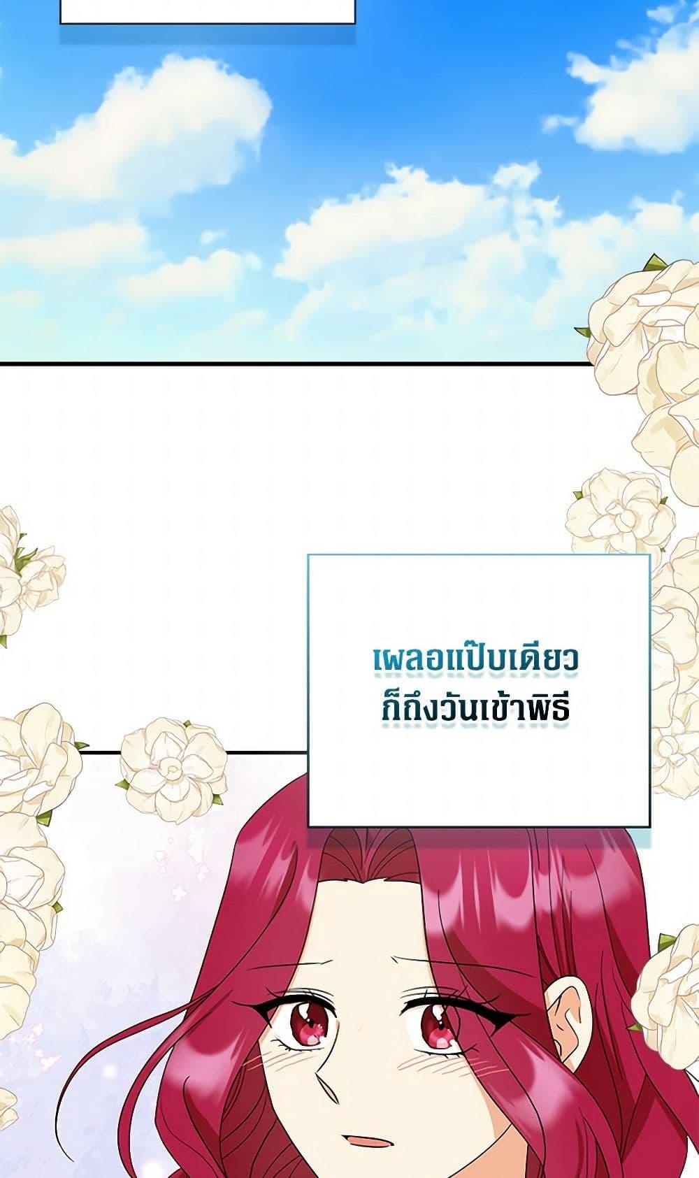 Manga-lc-com อ่านมังงะ อ่านการ์ตูน ออนไลน์ ฟรี I Became the Villain’s Mother ตอนที่ 1 2 3 4 5 6 7 8 9 10 11 12 13 14 ฟรี ไม่มีโฆษณา Manga-lc - อ่าน มังงะ อ่าน การ์ตูน ออนไลน์ อ่านมังงะ ฟรี
