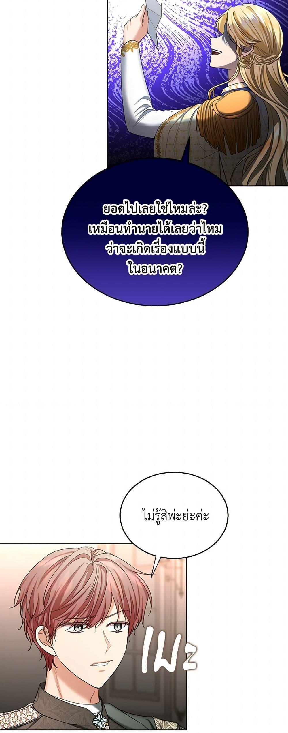 Manga-lc-com อ่านมังงะ อ่านการ์ตูน ออนไลน์ ฟรี The Duchess’s Contract Marriage ตอนที่ 1 2 3 4 5 6 7 8 9 10 11 12 13 14 ฟรี ไม่มีโฆษณา Manga-lc - อ่าน มังงะ อ่าน การ์ตูน ออนไลน์ อ่านมังงะ ฟรี