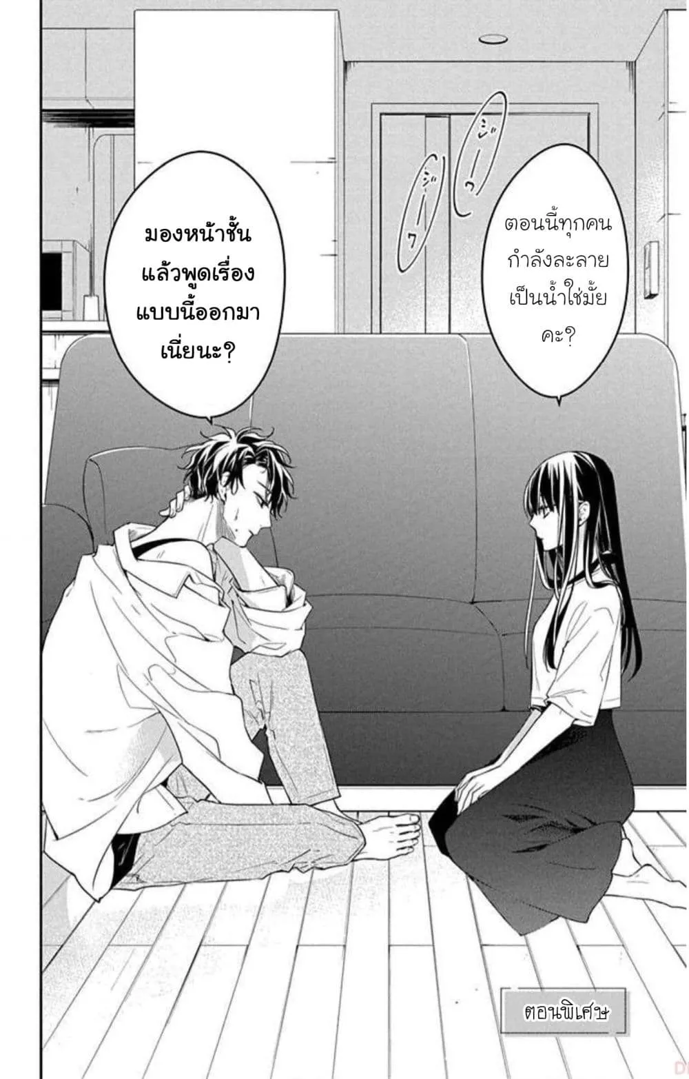 Manga-lc-com อ่านมังงะ อ่านการ์ตูน ออนไลน์ ฟรี Tsuiraku JK to Haijin Kyoushi ตอนที่ 1 2 3 4 5 6 7 8 9 10 11 12 13 14 ฟรี ไม่มีโฆษณา Manga-lc - อ่าน มังงะ อ่าน การ์ตูน ออนไลน์ อ่านมังงะ ฟรี