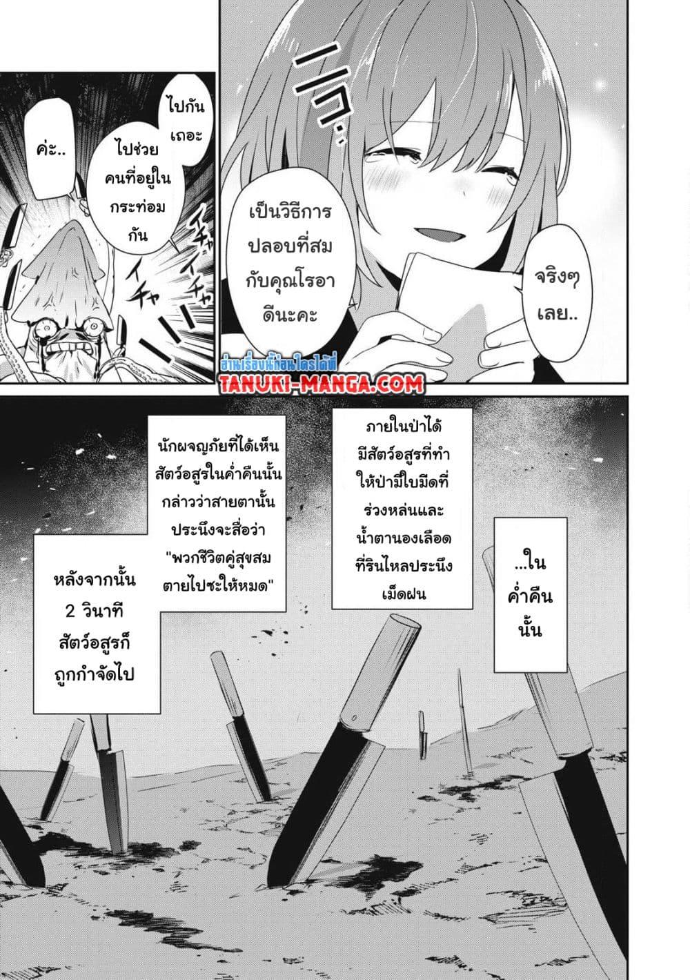 Manga-lc-com อ่านมังงะ อ่านการ์ตูน ออนไลน์ ฟรี Teihen Boukensha da kedo Mahou wo Kiwamete Miru Koto ni Shita ตอนที่ 1 2 3 4 5 6 7 8 9 10 11 12 13 14 ฟรี ไม่มีโฆษณา Manga-lc - อ่าน มังงะ อ่าน การ์ตูน ออนไลน์ อ่านมังงะ ฟรี