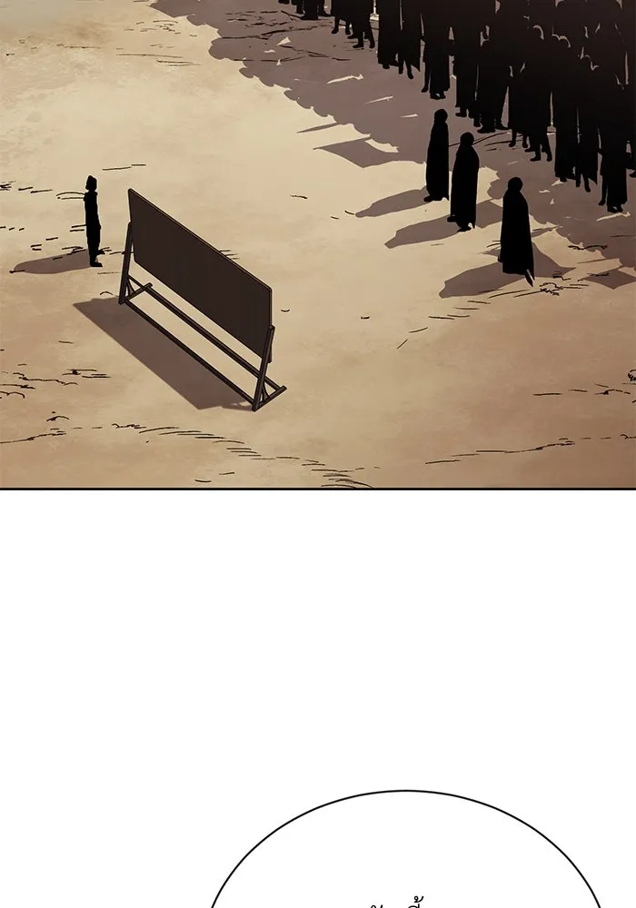 ชีวิตพลิกผันของลอร์ดผู้เกียจคร้าน ตอนที่ 90 บททดสอบของพระเจ้า รูปที่ 80