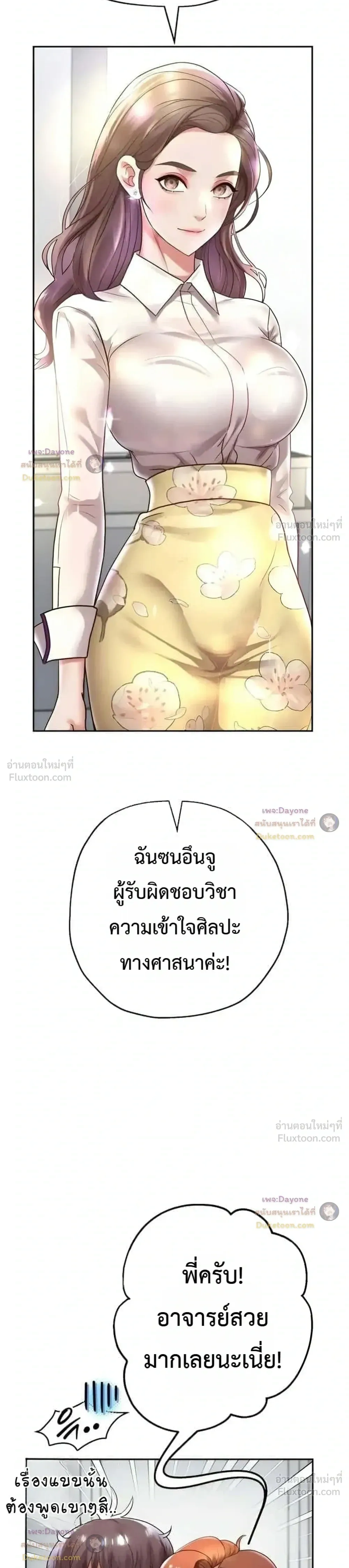 Doujin-Lc- อ่าน โดจิน มังฮวา เกาหลี ญี่ปุ่น จีน แปลไทย Reborn with a big dick! ขอเกิดใหม่ให้เจ้าโลกใหญ่ทีเถอะครับ! ตอนที่ 1 2 3 4 5 6 7 8 9 10 11 12 13 14 ฟรี ไม่มีโฆษณา อ่าน โดจิน Manhwa เกาหลี ญี่ปุ่น จีน เรามีครบ คัดมาให้เน้นๆ โดจิน 18+ รับประกันความฟินโดย  Doujin Lc