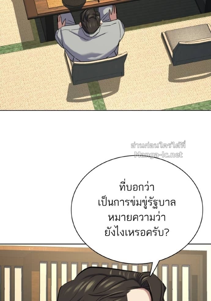 Doujin-Lc- อ่าน โดจิน มังฮวา เกาหลี ญี่ปุ่น จีน แปลไทย Reborn Rich ตอนที่ 1 2 3 4 5 6 7 8 9 10 11 12 13 14 ฟรี ไม่มีโฆษณา อ่าน โดจิน Manhwa เกาหลี ญี่ปุ่น จีน เรามีครบ คัดมาให้เน้นๆ โดจิน 18+ รับประกันความฟินโดย Doujin Lc