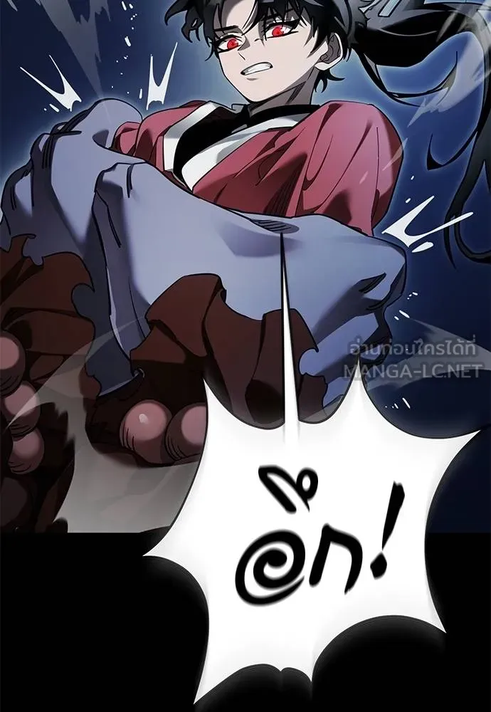 ยมราชลงทัณฑ์ ตอนที่ 74 รูปที่ 49