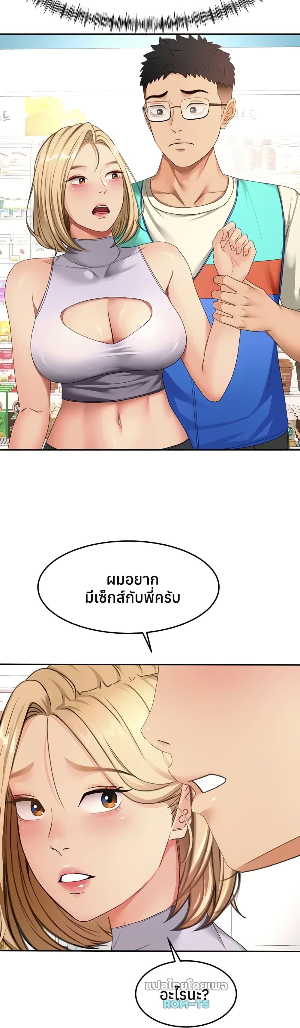 Doujin-Lc- อ่าน โดจิน มังฮวา เกาหลี ญี่ปุ่น จีน แปลไทย Rooftop Sex King ตอนที่ 1 2 3 4 5 6 7 8 9 10 11 12 13 14 ฟรี ไม่มีโฆษณา อ่าน โดจิน Manhwa เกาหลี ญี่ปุ่น จีน เรามีครบ คัดมาให้เน้นๆ โดจิน 18+ รับประกันความฟินโดย  Doujin Lc