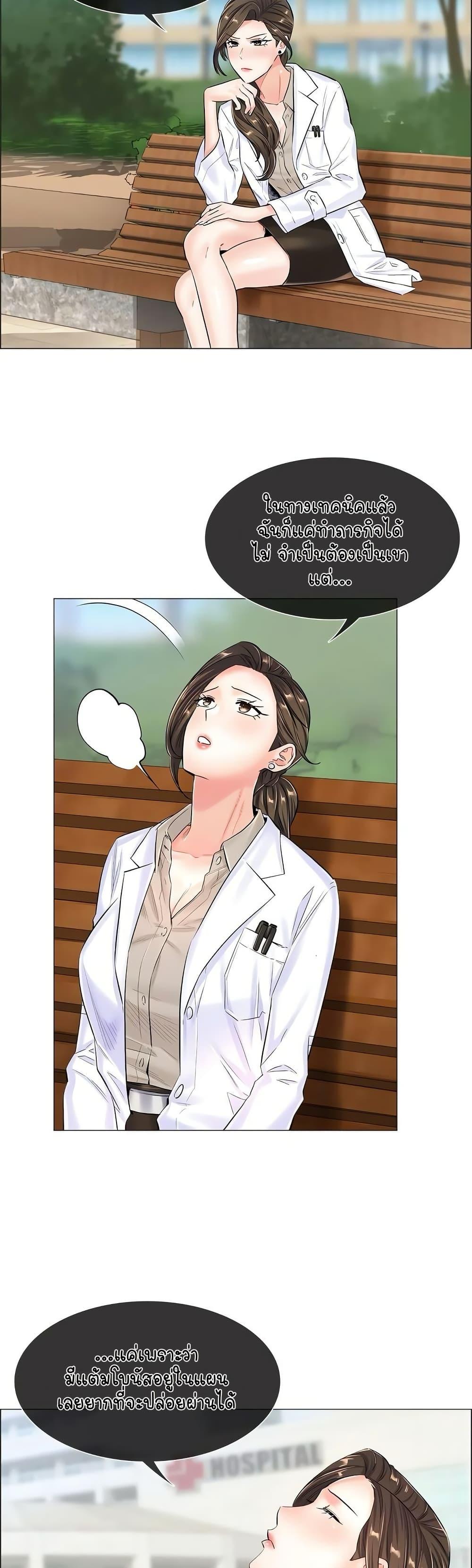 Doujin-Lc- อ่าน โดจิน มังฮวา เกาหลี ญี่ปุ่น จีน แปลไทย The Game Fatal Doctor ตอนที่ 1 2 3 4 5 6 7 8 9 10 11 12 13 14 ฟรี ไม่มีโฆษณา อ่าน โดจิน Manhwa เกาหลี ญี่ปุ่น จีน เรามีครบ คัดมาให้เน้นๆ โดจิน 18+ รับประกันความฟินโดย  Doujin Lc