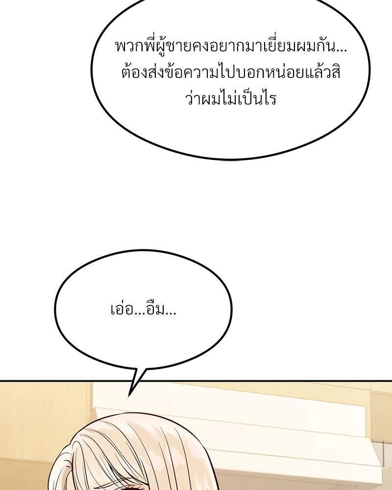 Doujin-Lc- อ่าน โดจิน มังฮวา เกาหลี ญี่ปุ่น จีน แปลไทย The Massage Club ตอนที่ 1 2 3 4 5 6 7 8 9 10 11 12 13 14 ฟรี ไม่มีโฆษณา อ่าน โดจิน Manhwa เกาหลี ญี่ปุ่น จีน เรามีครบ คัดมาให้เน้นๆ โดจิน 18+ รับประกันความฟินโดย  Doujin Lc