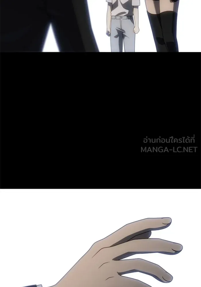 อดีตบอสหอคอย ตอนที่ 98 รูปที่ 48