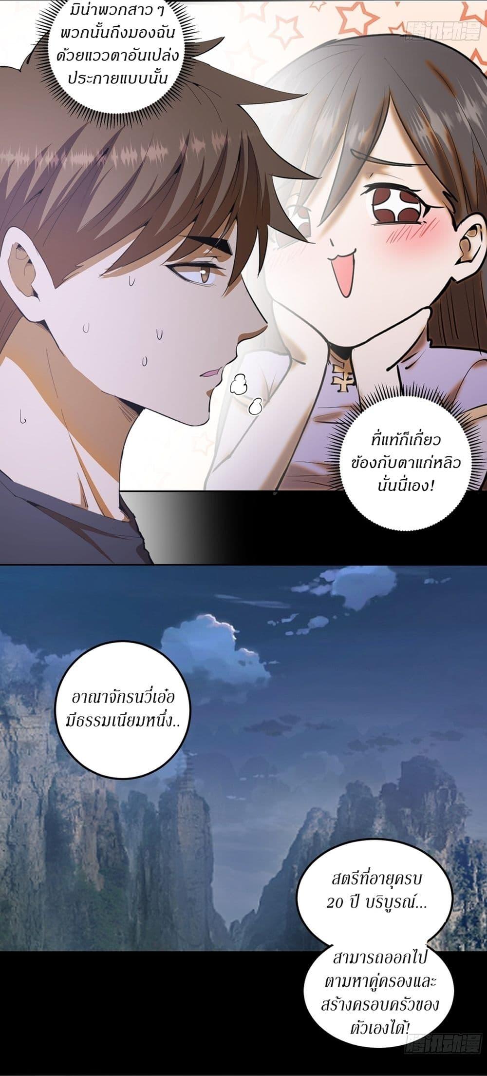 Manga-lc-com อ่านมังงะ อ่านการ์ตูน ออนไลน์ ฟรี King star emperor ตอนที่ 1 2 3 4 5 6 7 8 9 10 11 12 13 14 ฟรี ไม่มีโฆษณา Manga-lc - อ่าน มังงะ อ่าน การ์ตูน ออนไลน์ อ่านมังงะ ฟรี